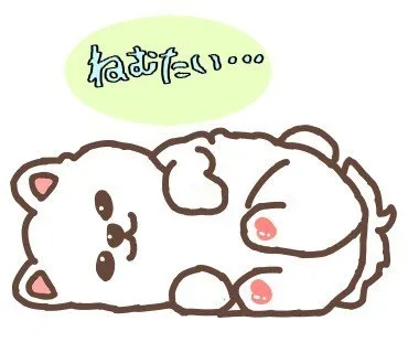 ポメラニアンのもふちゃんのLINEスタンプ。寝転ぶもふちゃんと「ねむたい…」の文字